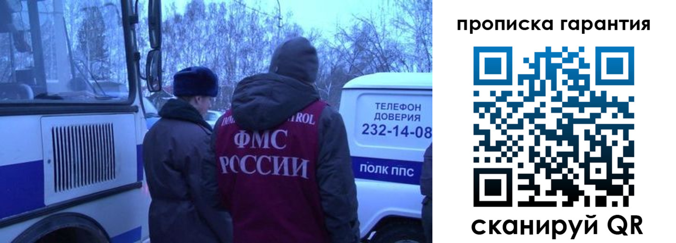 временная регистрация адрес в Светогорске