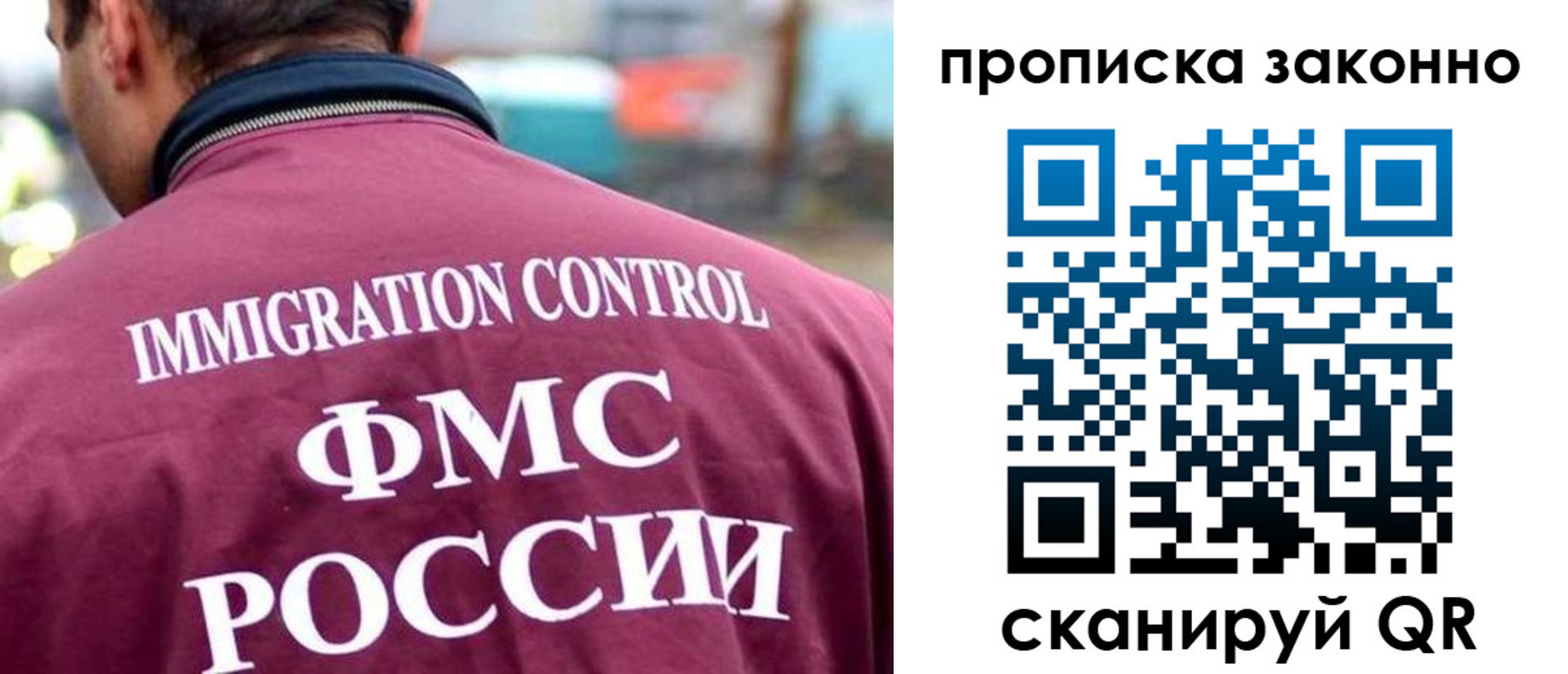 прописка штамп в Светогорске