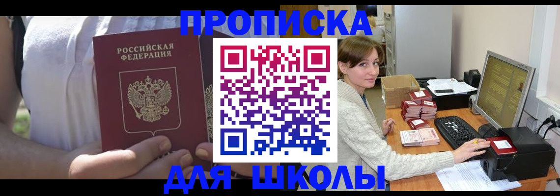 миграционный учет в Светогорске